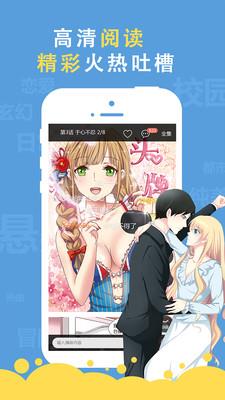 次元播动漫  v1.1.7图2