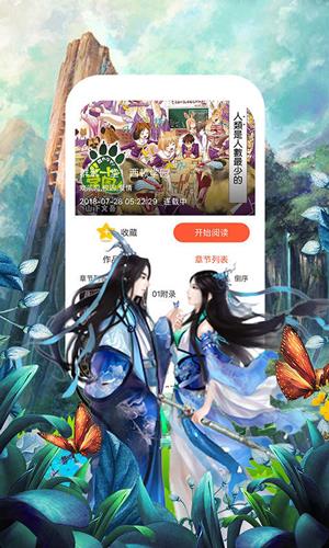 土炮韩漫2021版