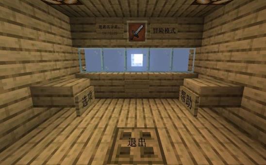 mc大战僵尸2手机版  v0.0.3图3