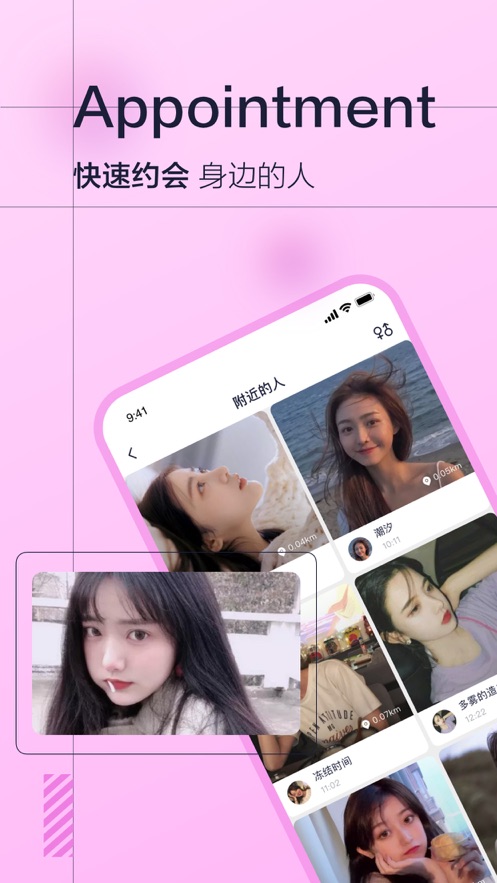 微蒲下载安装  v3.4.1图2