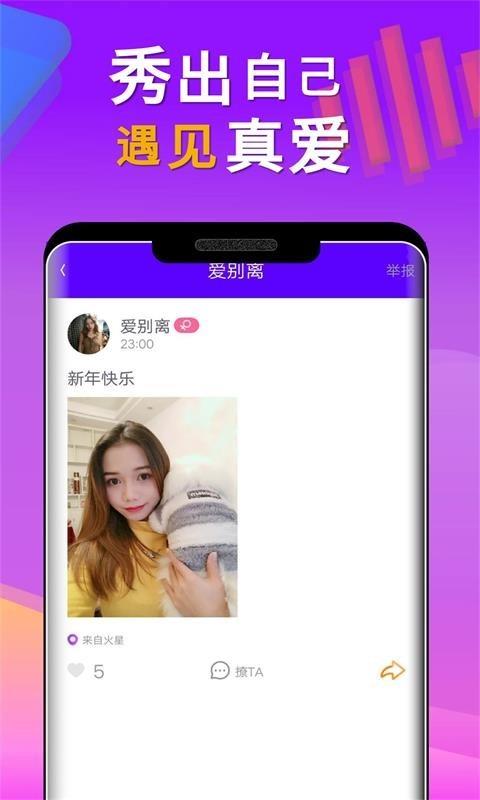 小对象  v3.0.2图3
