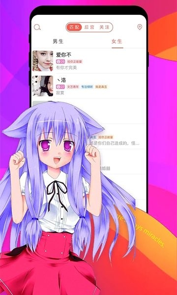 假装cp最新版