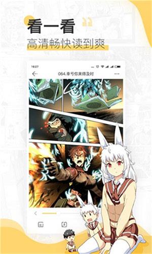 蘑菇漫画2021永久破解版