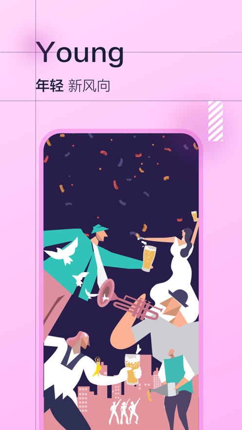 微蒲下载安装  v3.4.1图5