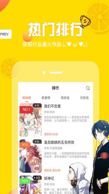 野马漫画