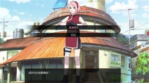 鸣人的假期5.0无白屏破解版