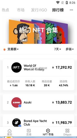 购宝钱包app下载ios