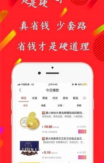 全妈星选