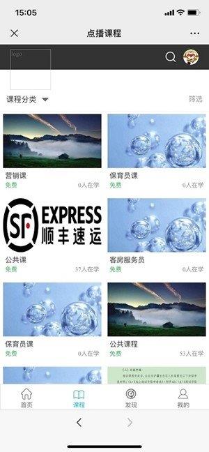 e职学  v1.0.1图3