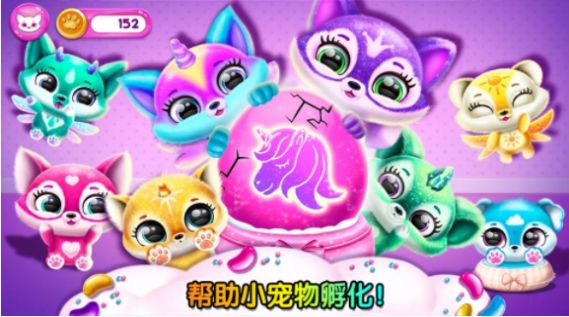 米加世界萌宠模拟  v1.0图3