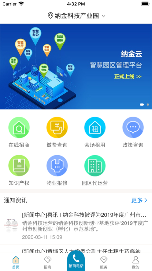 纳金云
