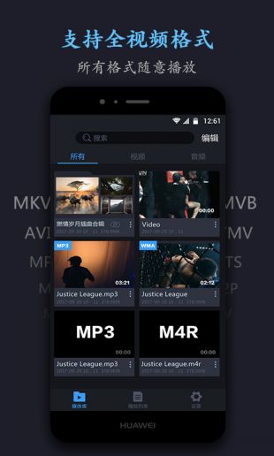 cilimao磁力猫  v1.0图3