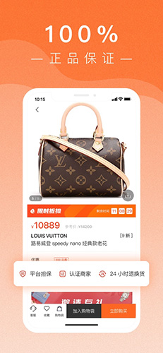 小桔马  v3.4.4图2