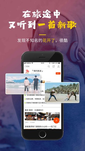 余姚明生活最新版  v5.6.2图3