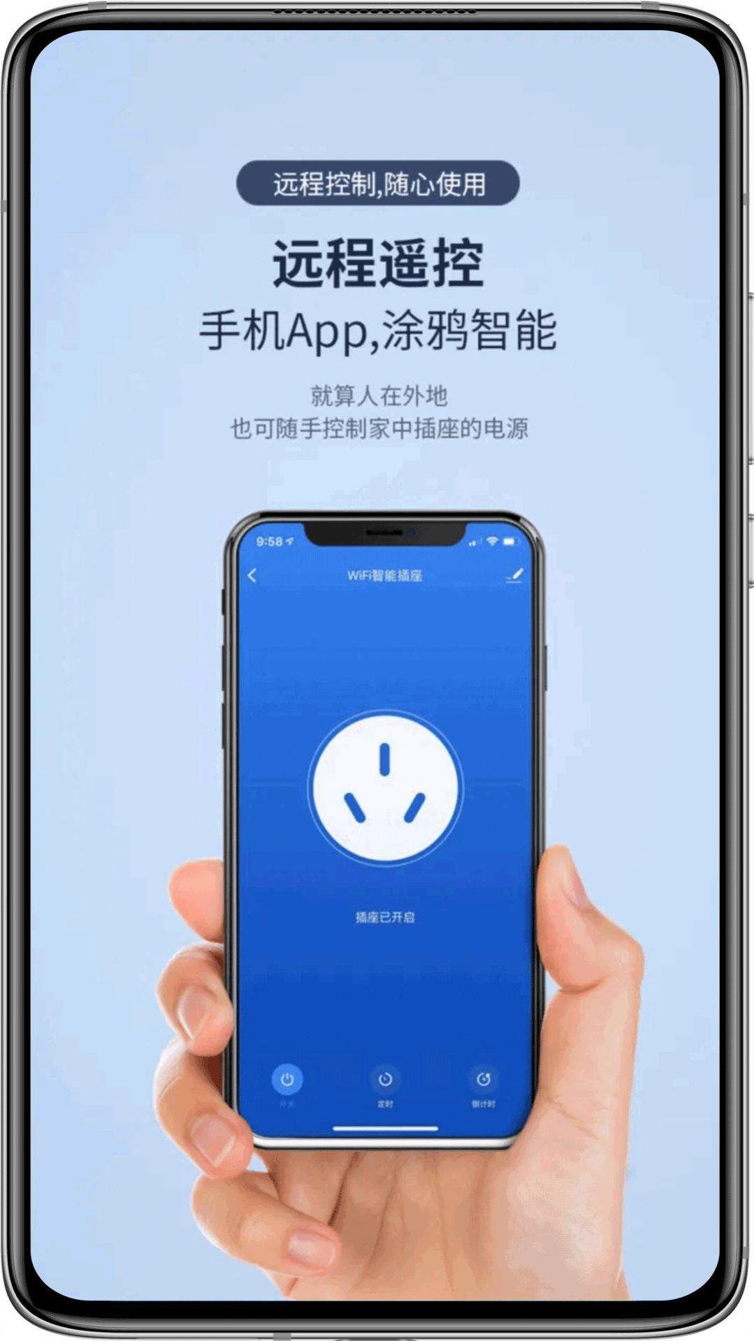 深蓝空调遥控器  v1图1