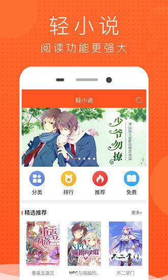奇热漫画最新版
