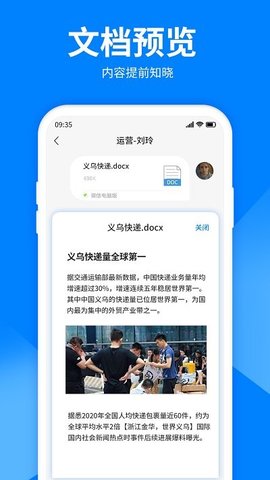 文件解压大师  v2.6.0图1