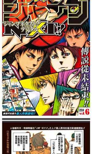 盈盈漫画破解版