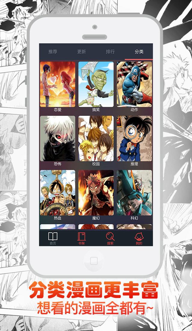 漫云  v2.0.4图5