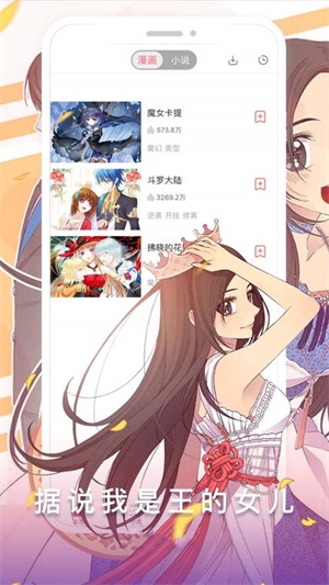 xiuxiu漫画