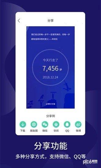 KEEP跑步计步器  v1.0.3图1