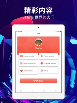 绿雾影视app下载最新版ios