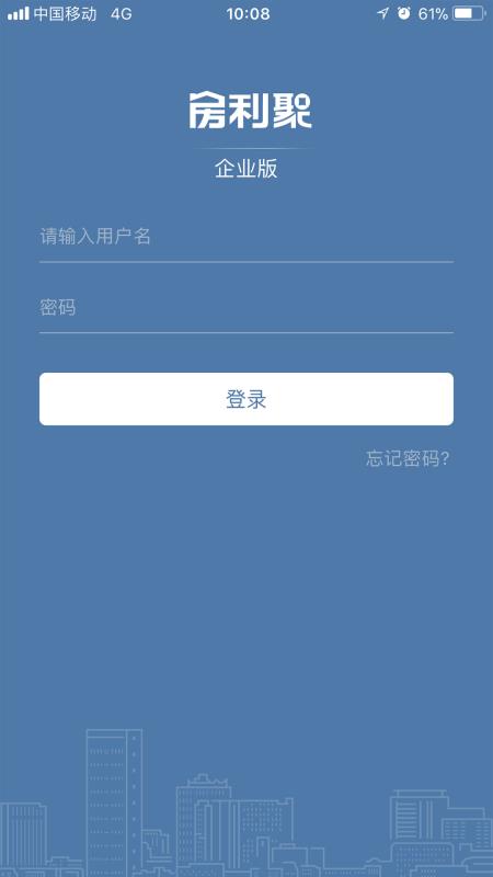 房利聚  v2.5.0图2
