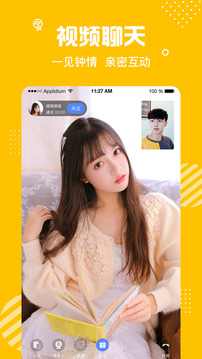 蜜熊交友app下载  v1.0.4图4