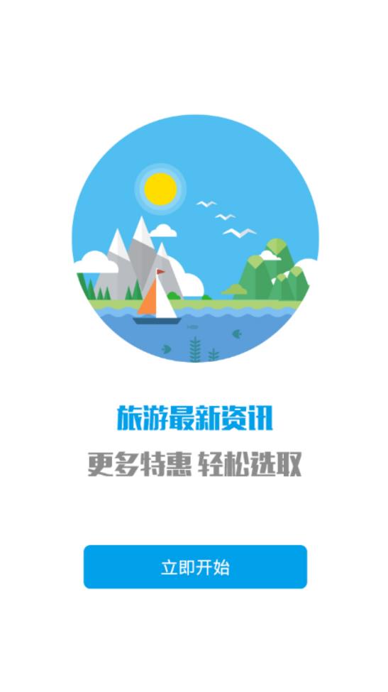 金漳浦下载
