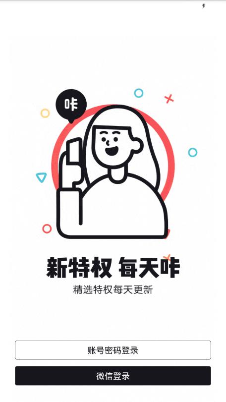 乐卡