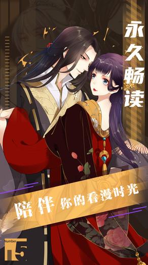 爱看漫画真人版APP入口
