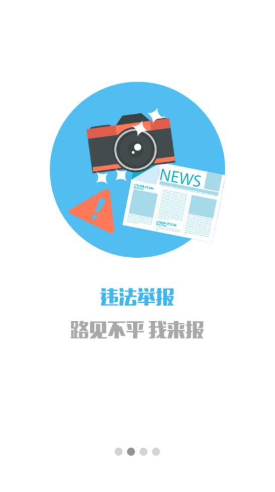 金漳浦下载  v2.10图3