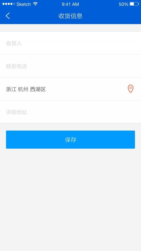 蚂上配件