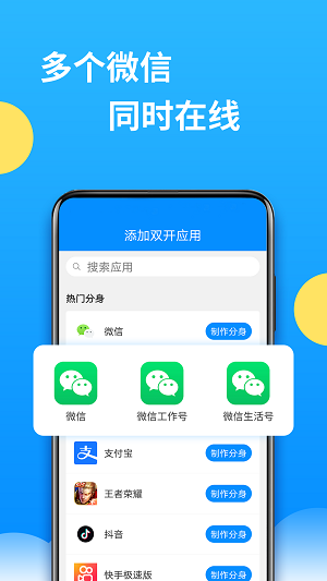32位框架辅助包下载  v8.1.6图1