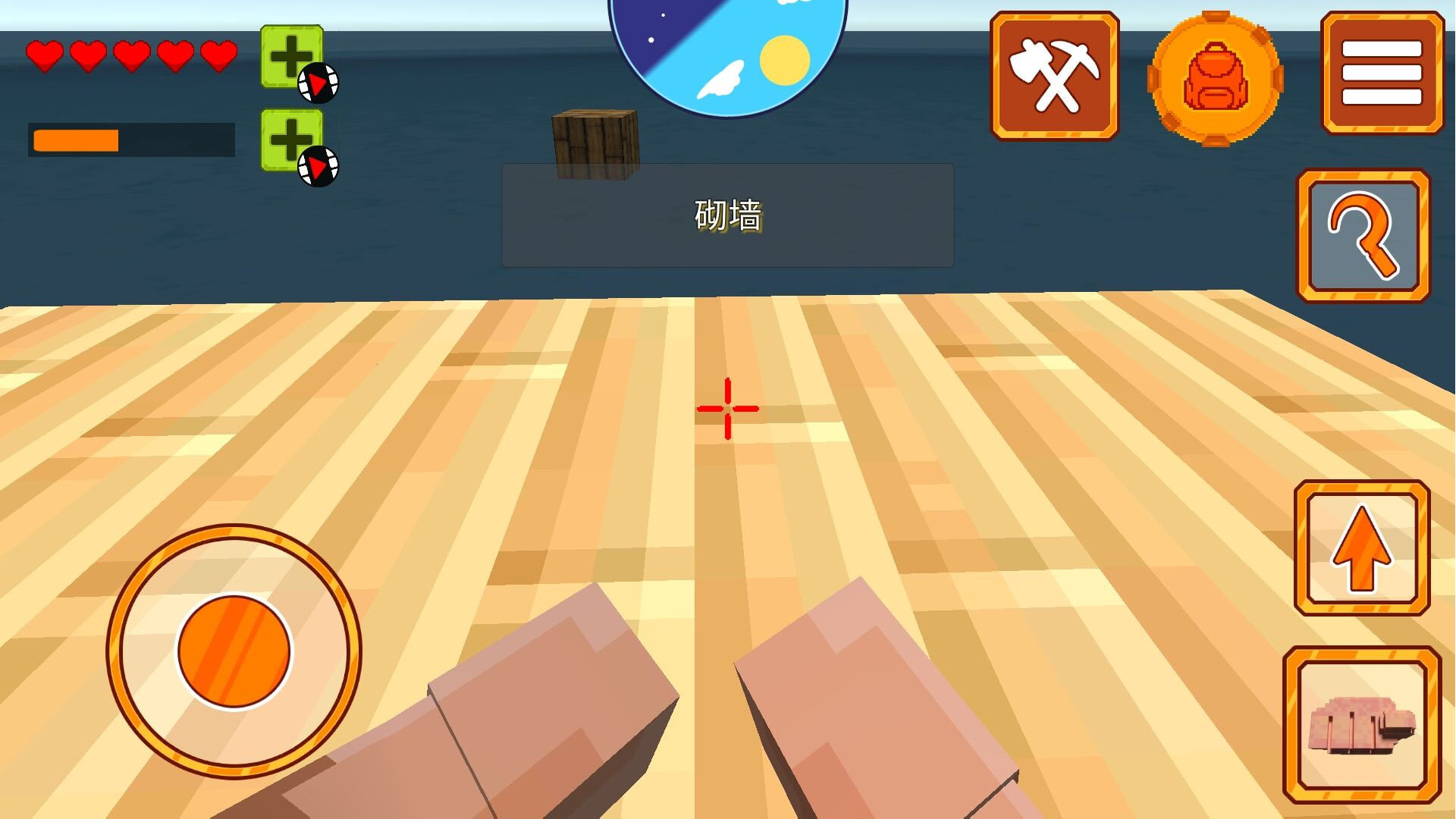 海上生存挑战  v1.0.2图1