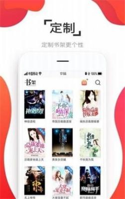 淘淘阅读的书源