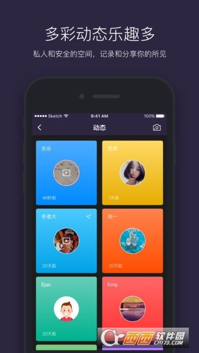 heyhey语音交友  v4.0.1图1