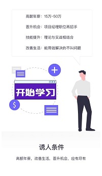 欧航教育