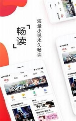 淘淘阅读的书源  v1.0.73图1