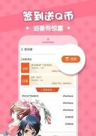 亲亲动漫网