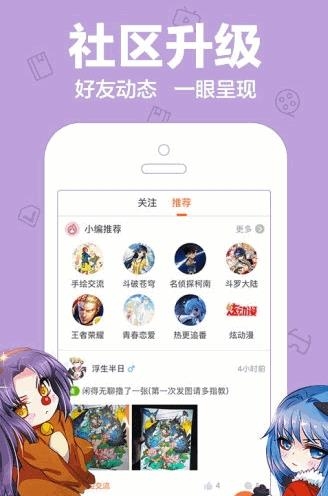 乐乐动漫  v1.0图2