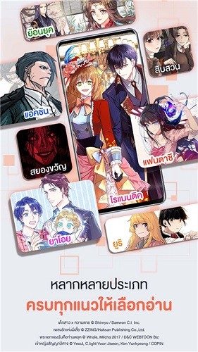 腾讯动漫国际版 V3.0.2.80 安卓版
