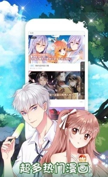 喵喵基地  v1.0.1图1