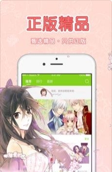 多蕴漫画  v1.2.9图4