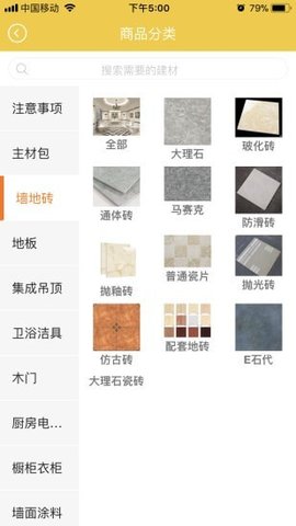 房叮咚