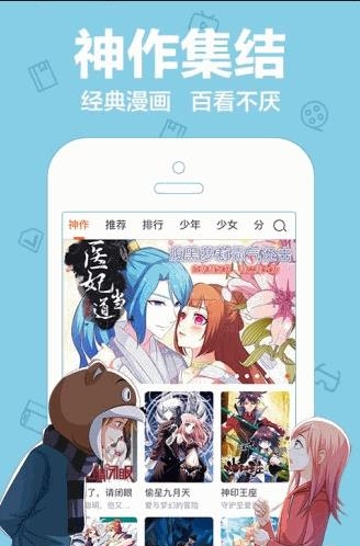 乐乐动漫  v1.0图3