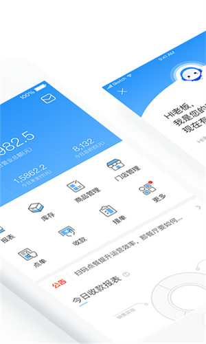 掌上客如云  v7.14.2图1