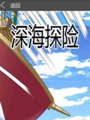 极上动漫  v1.0图1
