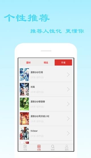 动漫大全吧  v4.8.0图3