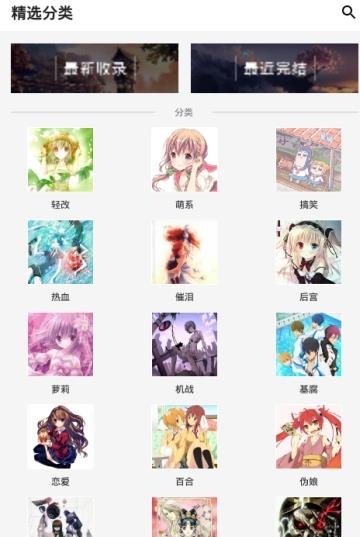 贝塔动漫